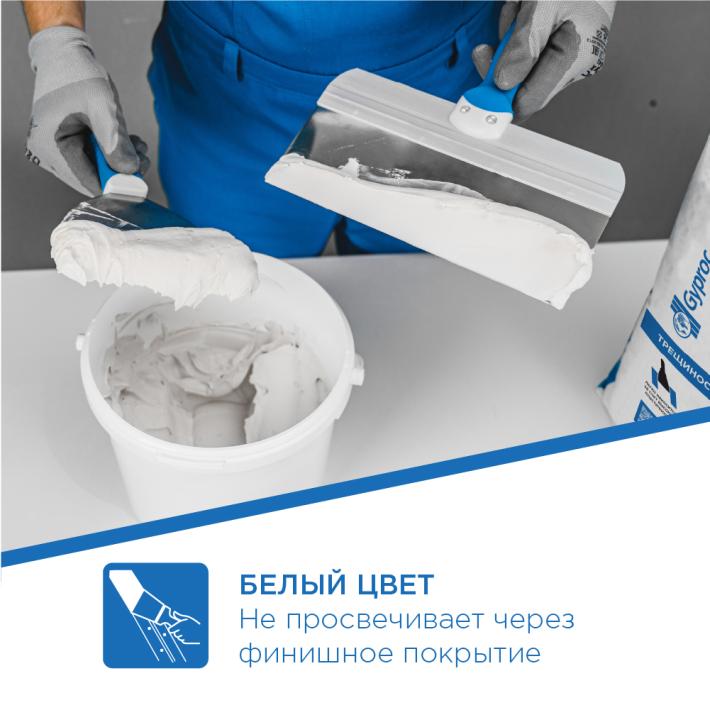 Гипсовая шпаклевка Gyproc SUPERFLOT 5 кг от производителя ...